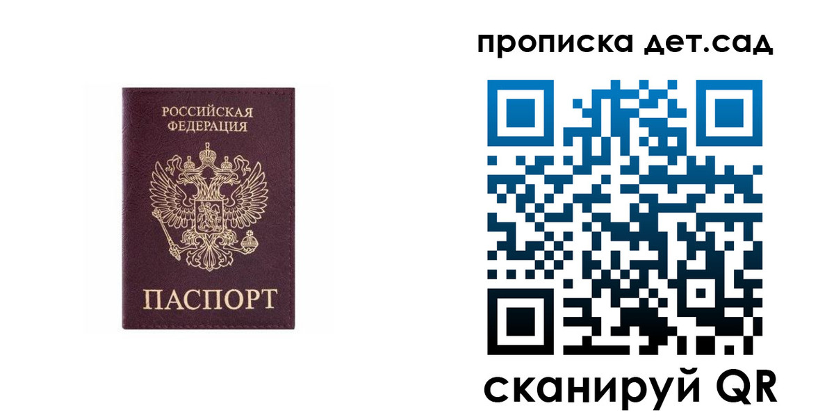 временная регистрация поиск в Белой Холунице