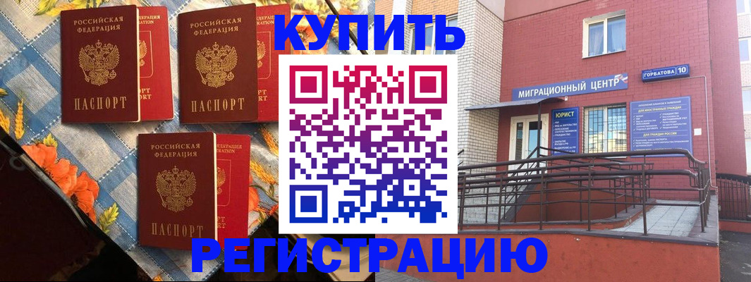 форма 3 в Белой Холунице